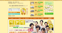Desktop Screenshot of expand-k.com